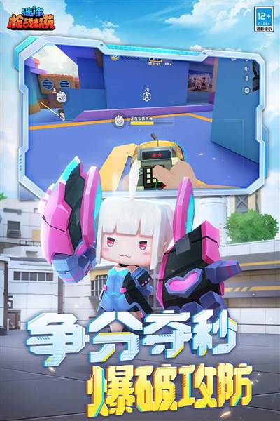 迷你枪战精英九游版 安卓最新版v1.0.43